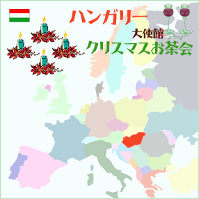 �n���K���[��g�كN���X�}�X������@�n�}�Ԃ������n���K���[�ł��B